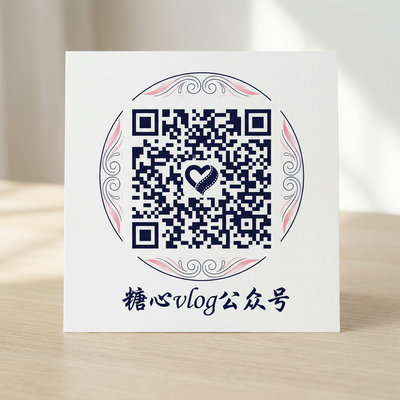 萝莉岛公众号二维码